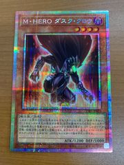 状態A M・HERO ダスク・クロウ TTP1-JP024 遊戯王デュエルモンスターズ