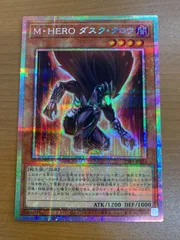 2026年最新】M・HEROダスク・クロウ プリズマの人気アイテム