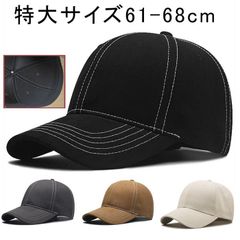 キャップ メンズ 特大サイズ61-68cm  帽子 深め メンズ 速乾 軽薄 登山 釣り UVカット 通気性 ゴルフ帽 つば長 スポーツ観戦 カジュアル キャップ メンズ 帽子 特大サイズ 頭が大きい方向け lvyou05