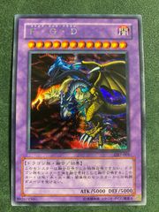 遊戯王 F・G・D アルティメットレア(レリーフ) - メルカリ