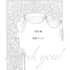 【 M.S 様専用ページ】1点　おまとめ＋有料サンプル品　追加分