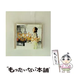 2026年最新】back number giftの人気アイテム - メルカリ