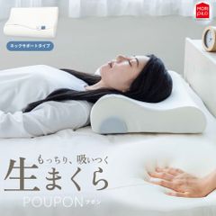 NELUD NPハグリラピロー 抱き枕 作業療法士監修 - メルカリ