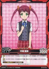 2025年最新】レベルネオの人気アイテム - メルカリ