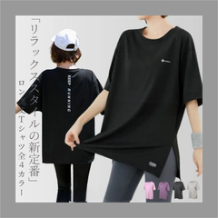 ヨガウェア トップス Tシャツ ヨガ 半袖 レディース おしゃれ かわいい ロゴT ホットヨガ ロング丈 長丈 スポーツウェア826 ロゴオーバーサイズT