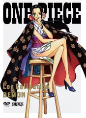 【中古】アニメDVD ONE PIECE Log Collection ”DEMON” [初回版]