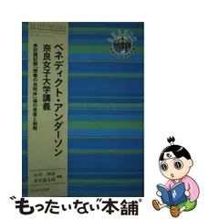 特別提供品 【中古】ＰＯＰ広告 理論と実際/電通/棚谷喬 その他