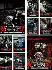 Amazon.co.jp: ほんとにあった!呪いのビデオ BEST SELECTION DVD