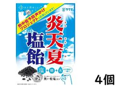 サクマ製菓 炎天夏塩飴 60g ×4個 賞味期限2024/06