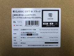 ARTISAN ZRC-SF-M-B 零 CLASSIC SOFT M ブラック