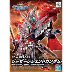 SDW HEROES シーザーレジェンドガンダム プラモデル BANDAI