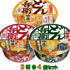 2024年最新】沖縄そば カップ麺の人気アイテム - メルカリ