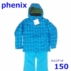 フェニックス ジュニア 150cm スキーウェア 上下 セット ブルー チェック サイズ14 子供 子ども Phenix R2408-076
