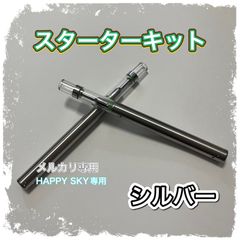 CBDアトマイザー 1000本 白 0.8ml - HAPPY SKY - メルカリ