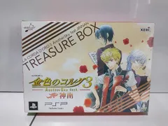 PSP 金色のコルダ3 AnotherSky feat.神南 ＜トレジャーBOX＞