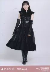 【中古】生写真(坂道シリーズ) 一ノ瀬美空/全身・スペシャル衣装45/「乃木坂46 2025.March」WebShop 限定ランダム生写真