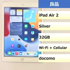 【良品】iPad Air 2 Wi-Fi + Cellular/32GB/352068077650878