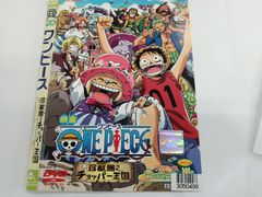 内村プロデュース DVD7本セット DVD 内村プロデュース 全巻8巻セット 23639 - メルカリ