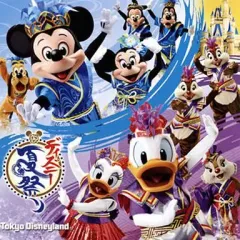 【中古】アニメ系CD 東京ディズニーランド ディズニー夏祭り 2015