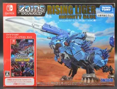 2025年最新】ライジングライガーインフィニティブルーの人気