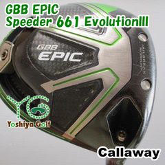 希少】callaway GBB EPIC Sub Zero 9.0° クロカゲ - メルカリ