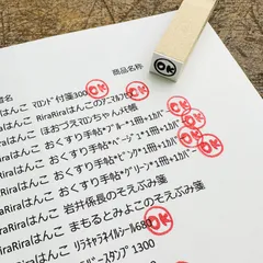 【OK】スケジュールはんこ＊10㎜角＊R947