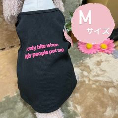 ペット服　【Mサイズ】　MONKEY DAZE　ロゴタンク ブラック　057