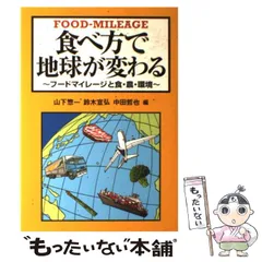 中古】村に吹く風 山下惣一 中古】村に吹く風 山下惣一 Amazon.co.jp: 村に吹く風 : 山下 惣一: