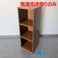 カラーボックス R07-002 配送不可、現地引取のみ、リユース品