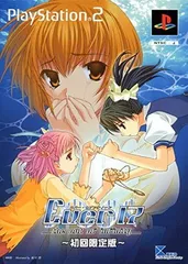 [動作確認済み]PSP Ever17 Premium Edition 初回限定版 PSP]Ever17 ～the out of infinity～(エバー17 ジ アウト オブ