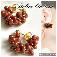 レッドブラウンのチェコビーズの耳飾り　ハンドメイド　ピアス　イヤリング　ノンホール　秋　新作　アトリエブロッサム　ファルファーレビーズ