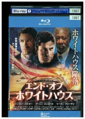 DVD▼エンド・オブ・ホワイトハウス(3枚セット)+ キングダム + ステイツ▽レンタル落ち 全3巻