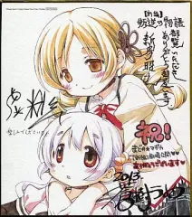 まどかマギカ 色紙 アートまとめ売り 叛逆の物語 Amazon.co.jp: 劇場版 魔法少女まどか☆マギカ [新編] 叛逆の