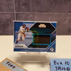 最終値下げNPBバット支給品 Amazon | 新基準バット 低反発 野球 限定 ゼット 限定 硬式 金属バット