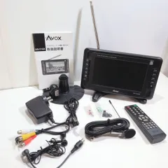 2025年最新】ポータブルテレビの人気アイテム - メルカリ