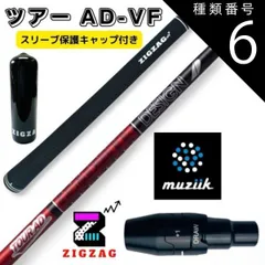 2025年最新】ツアーad vf 6xの人気アイテム - メルカリ