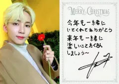 【中古】キャラカード [単品] ジョンハン(SEVENTEEN) クリスマスカードA 「CD あいのちから 通常盤」 封入特典