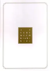 【中古】邦楽CD Kinki kids / 39 Very much[Blu-ray付ファミクラストア オンライン限定盤]