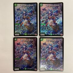 ヨビニオン・マルル デュエマ】 ヨビニオン・マルル DM24RP3/SR の通販 - カーナベル