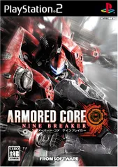 PS2-ARMORED CORE NineBreaker