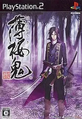 【中古】PS2ソフト　薄桜鬼 ～新選組奇譚～（帯無し）