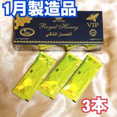 ロイヤル １箱12本 ハニー VIP ローヤルゼリー ロイヤルハニー1箱（10g×12袋）｜Royal Honey for Him｜ETUMAX
