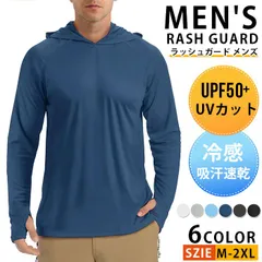 ラッシュガード メンズ 長袖 フード付き 水着 UVカット 接触冷感 パーカー 通気 速乾 ビーチ 大きいサイズ 指穴付き カジュアル ストレッチ スイムウェア スポーツ スイム 水陸両用 マリンスポーツ 吸汗速乾 xinkun01
