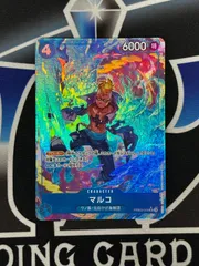 【OP】  バンダイ プレミアムブースター ONE PIECE CARD THE BEST2 PRB02-008 マルコ(パラレル) SR