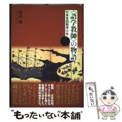 中古】 研修医少女 レジデント・ガール 2 (ヤングジャンプ