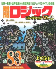 2024年最新】ハイパーロジックの人気アイテム - メルカリ