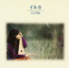 CD】千年の恋～ひかる源氏物語 ― オリジナル・サウンドトラック