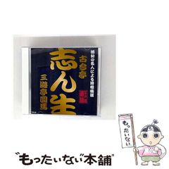 中古】 ボルノー教育学研究 下巻 増補版 / 広岡義之 / 風間書房