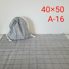 給食セット A-16