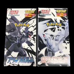 【送料無料】 ブラックボルト デラックス ホワイトフレア デラックス 各１BOX シュリンクなし